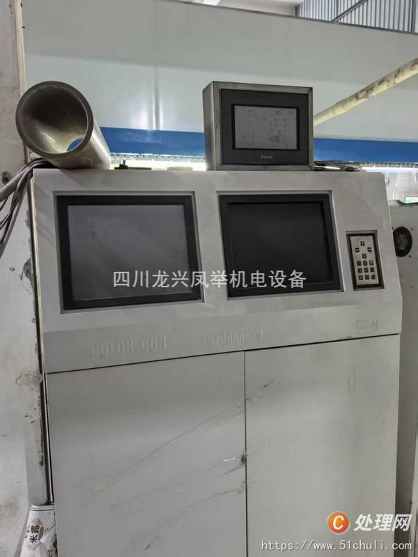 其他二手印刷設(shè)備