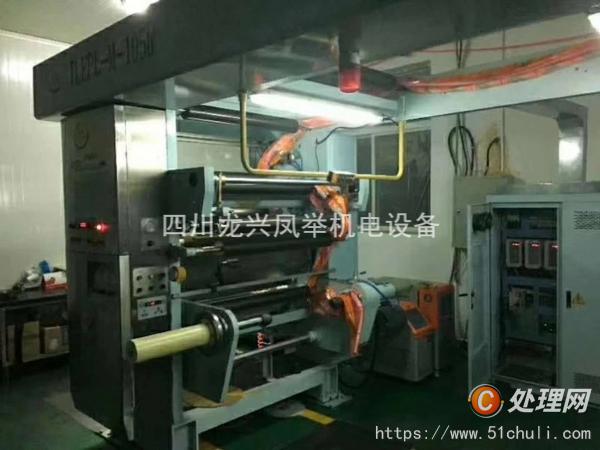 二手復合機