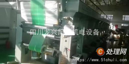其他二手印刷設備