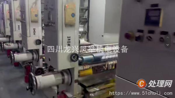 二手多色印刷機(jī)