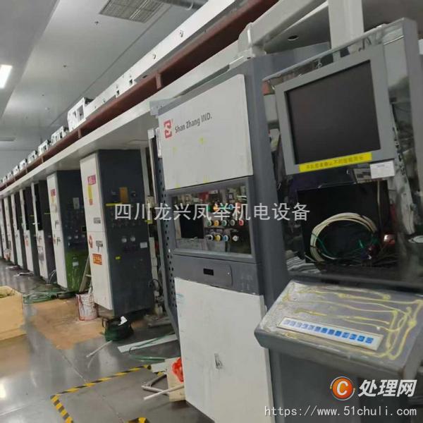 二手多色印刷機