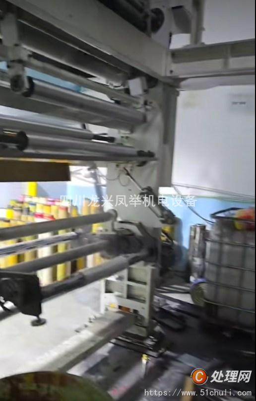 二手多色印刷機