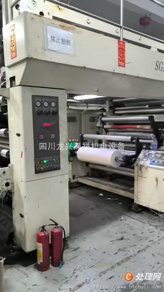 二手多色印刷機(jī)