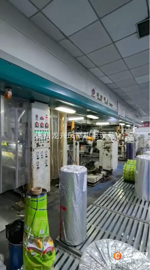 二手復(fù)合機