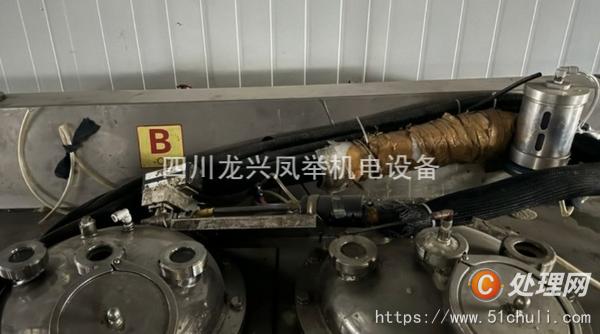 二手復合機