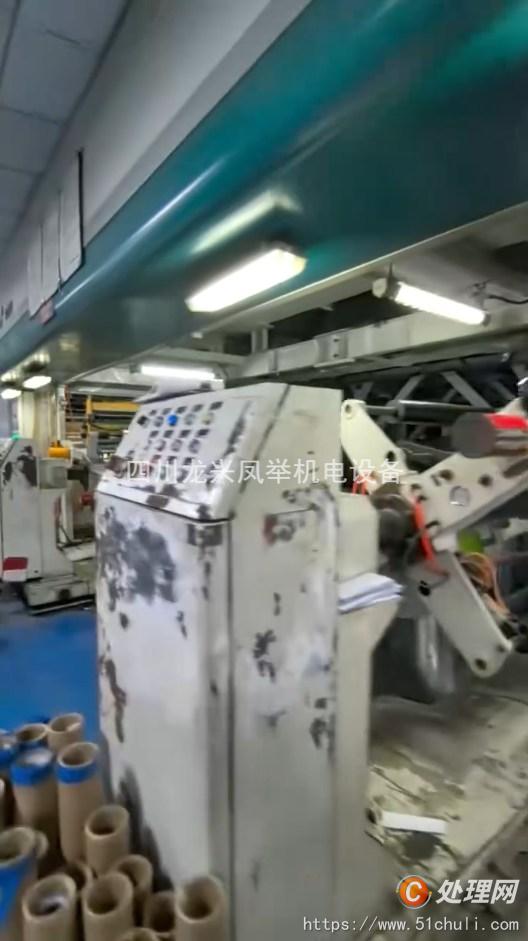 二手復(fù)合機
