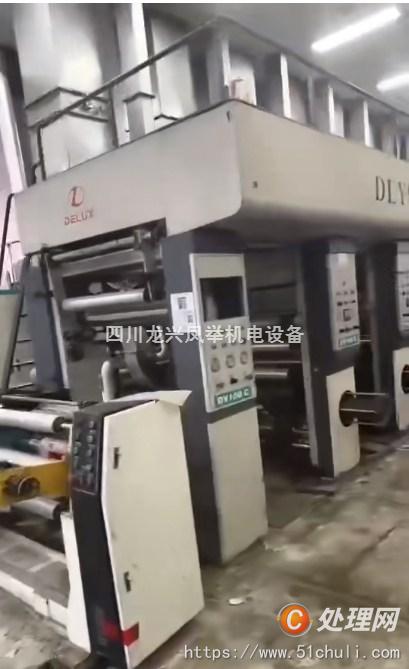 二手多色印刷機
