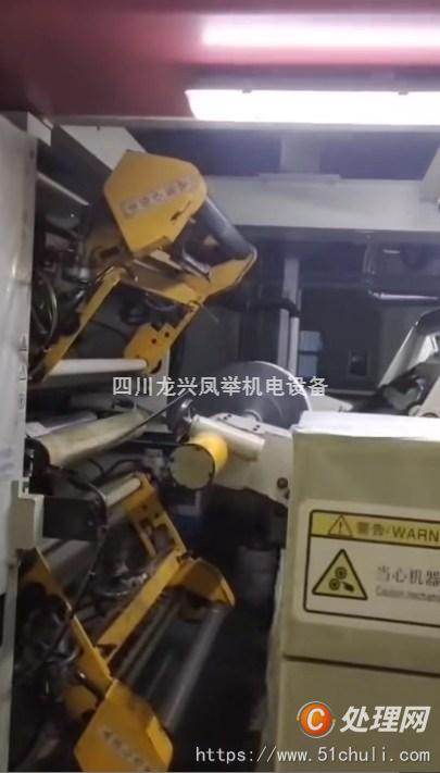 二手復(fù)合機