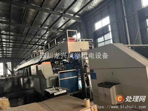二手凹版印刷機