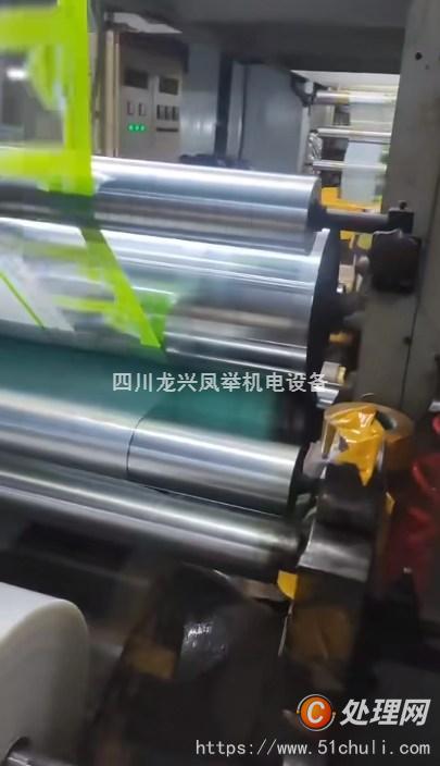 二手干式復合機