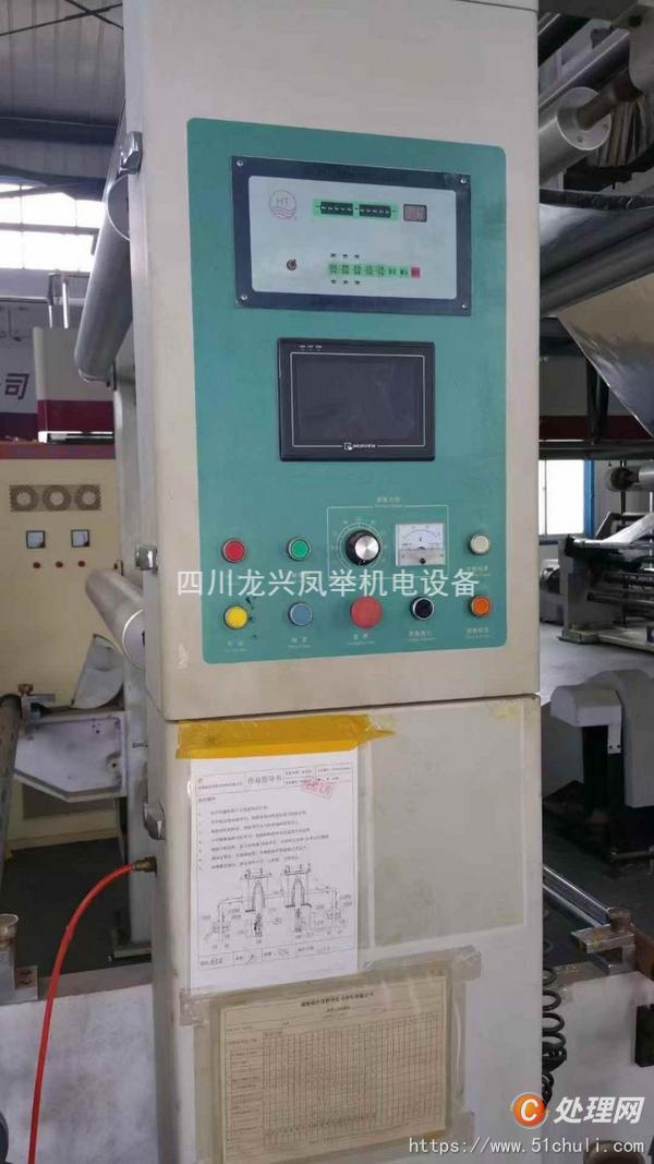 二手多色印刷機(jī)