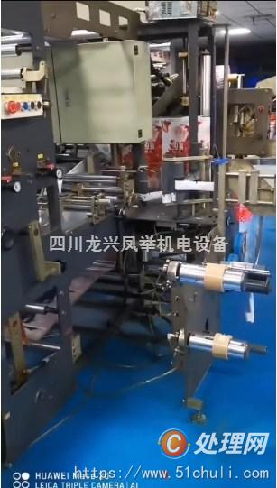 二手制袋機(jī)