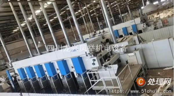 二手柔版印刷機(jī)