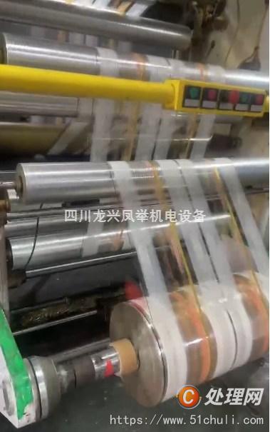 二手復(fù)合機(jī)