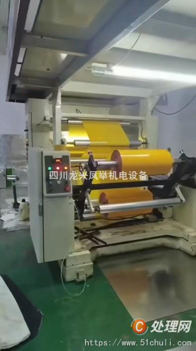 二手復(fù)合機(jī)