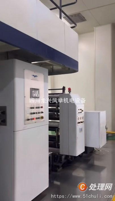 二手復(fù)合機(jī)