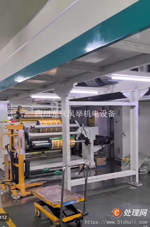二手復(fù)合機(jī)