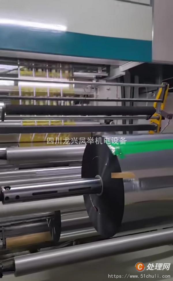 二手復合機