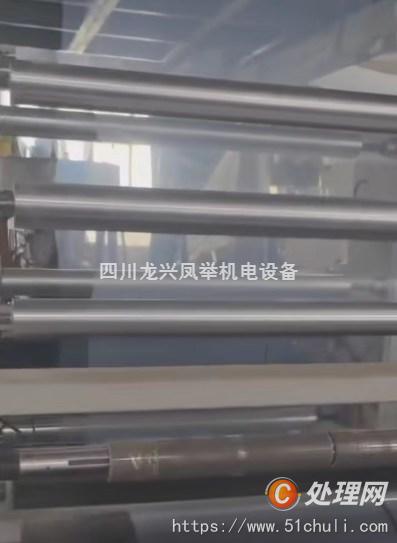 二手吹膜機