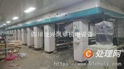 其他二手印刷設(shè)備