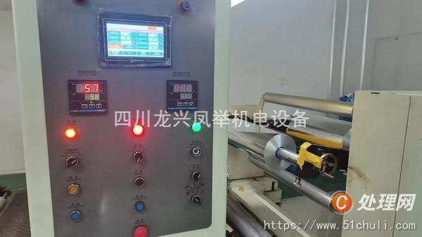 二手干式復(fù)合機(jī)