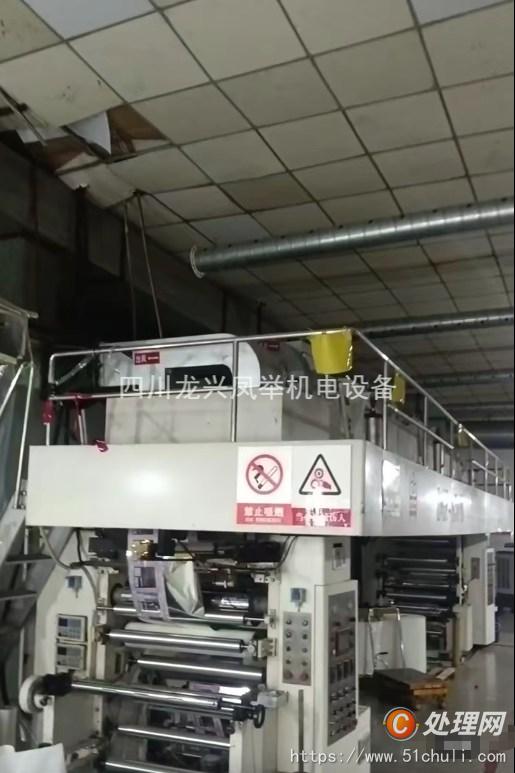 二手復(fù)合機(jī)