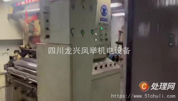二手復(fù)合機(jī)