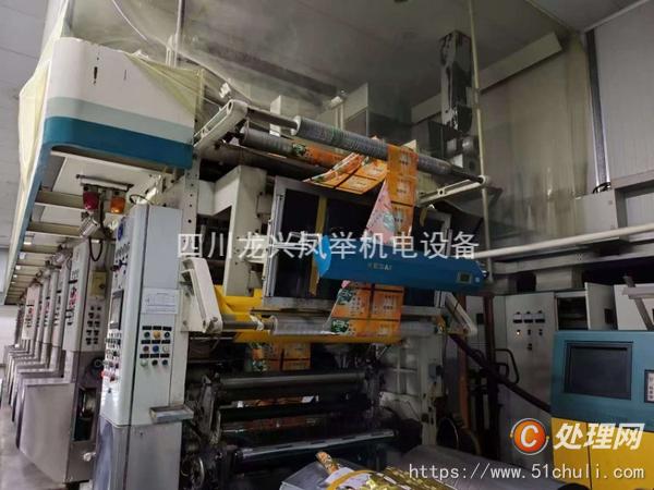 二手數(shù)碼印刷機