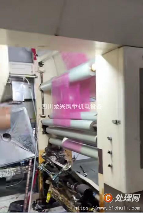 二手多色印刷機