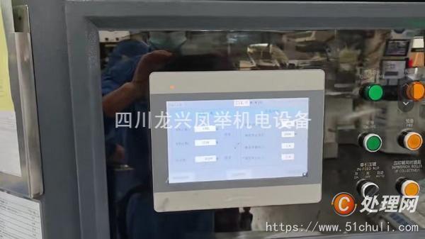 其他二手印刷設(shè)備