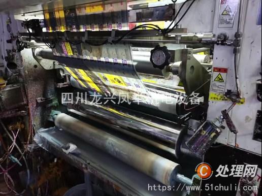 二手多色印刷機(jī)