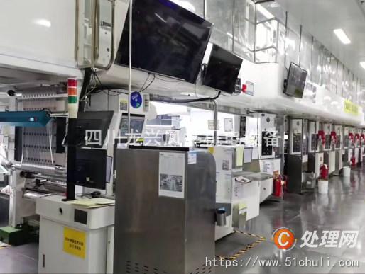 二手多色印刷機(jī)