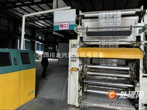 二手多色印刷機(jī)
