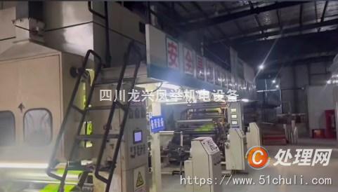 二手復(fù)合機(jī)