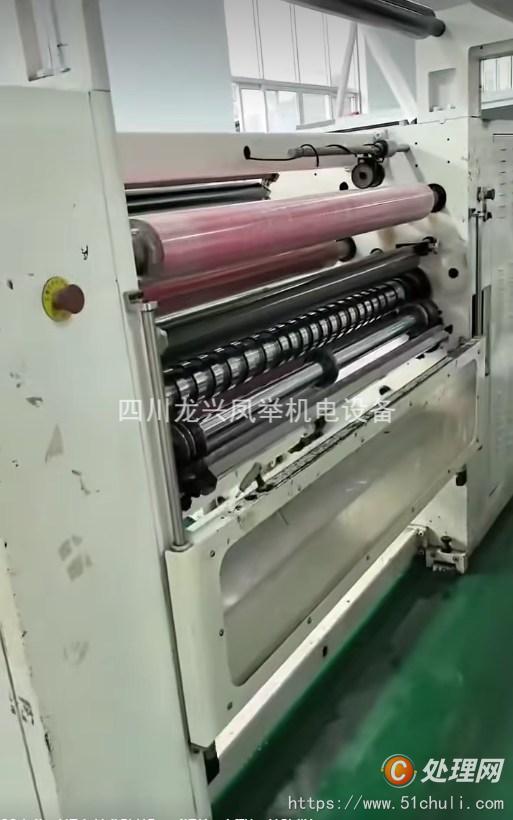 二手分切機(jī)