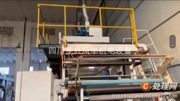 二手涂布機