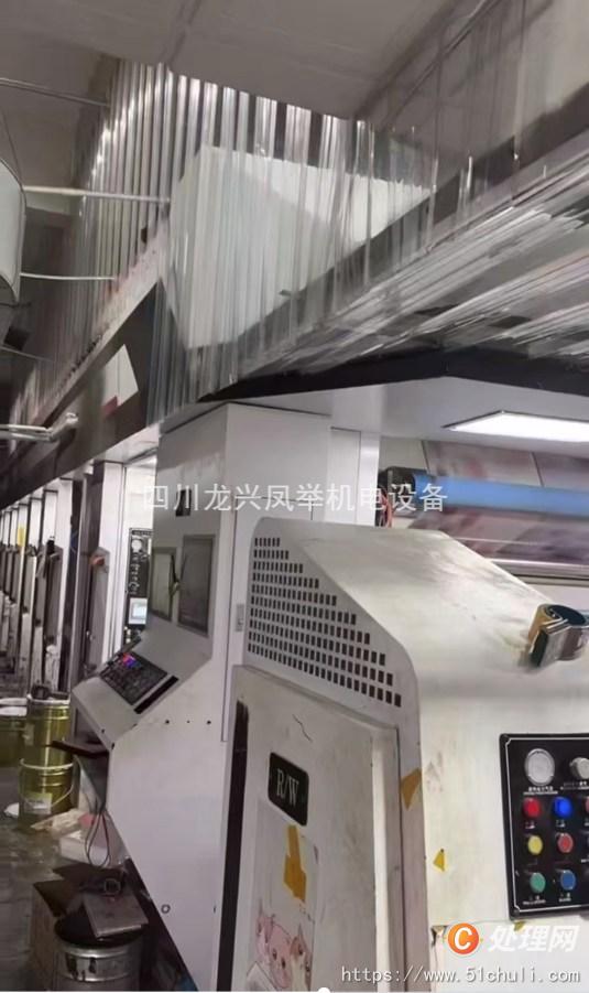 二手多色印刷機(jī)