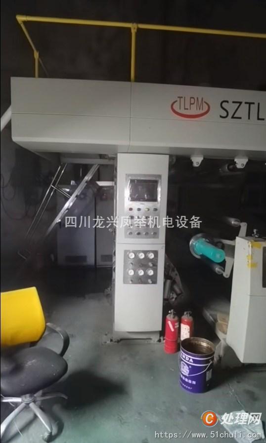 二手多色印刷機(jī)