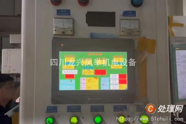 二手多色印刷機
