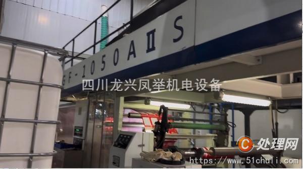 二手復合機
