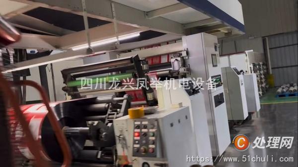 二手復合機