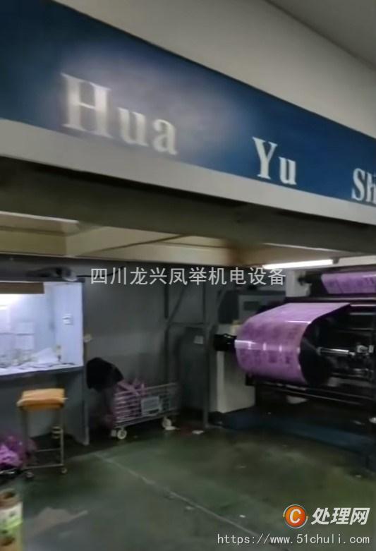 二手復(fù)合機(jī)