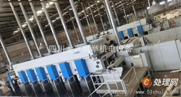 二手柔版印刷機