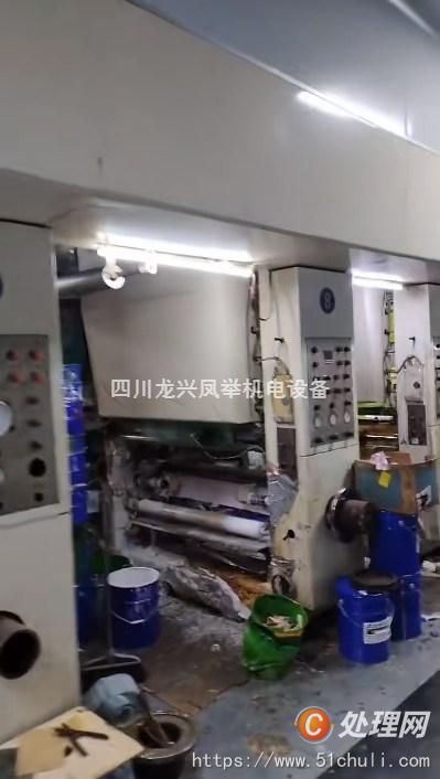 二手多色印刷機(jī)