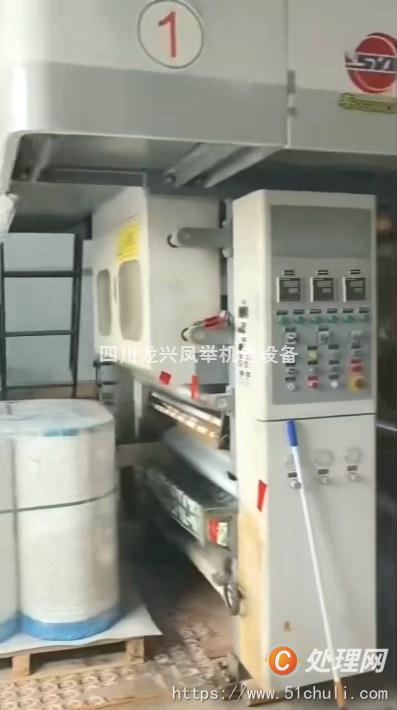 二手復(fù)合機(jī)