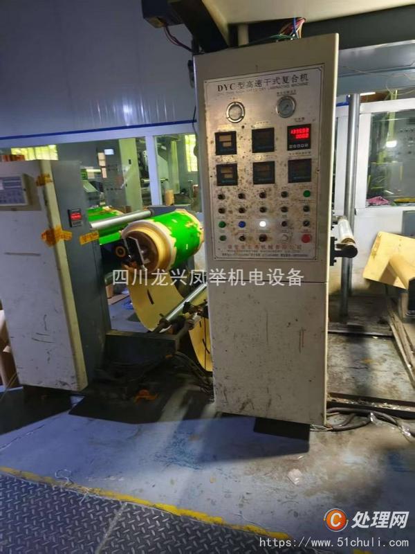 二手干式復(fù)合機(jī)