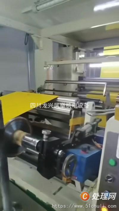 二手復(fù)合機(jī)