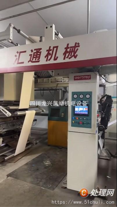 二手多色印刷機(jī)