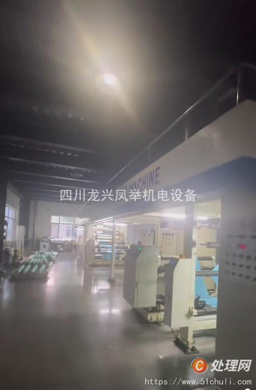 二手復(fù)合機(jī)