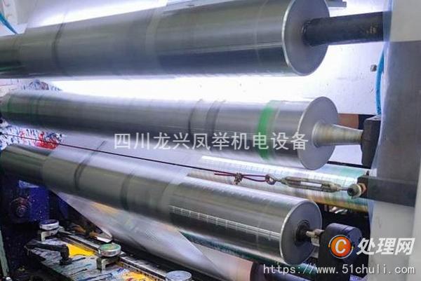 二手凹版印刷機